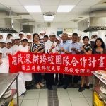 108年10月5日岡農餐食示範