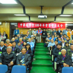 參與108年森林資源永續發展研討會獲口頭發表-專業組-經營與人文社會組第一名。