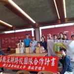 團隊簽約成員相互認識