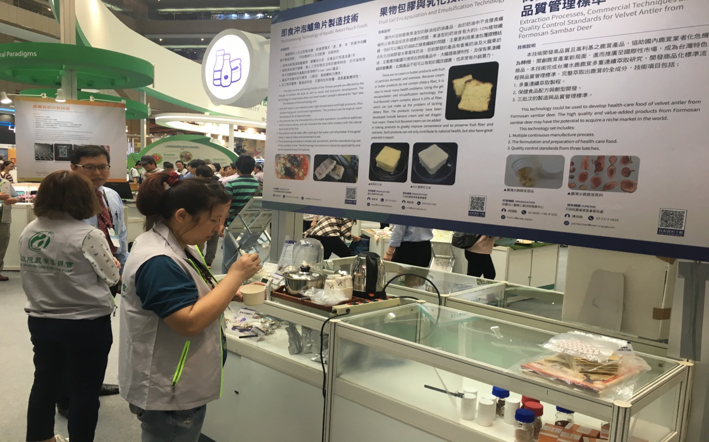應用高壓殺菌技術研發新式巧克力與其食安檢測