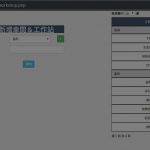 拉式生產製造執行資訊系統