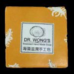 海藻滋潤手工皂-封面