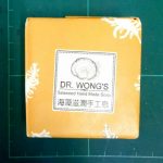 海藻滋潤手工皂-產品正面