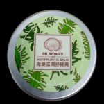 海藻滋潤舒緩膏
