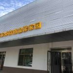 立德社工事務承接身障服務單位