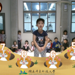 遊戲模式3，玩家使用手部敲擊答案，回答問題。